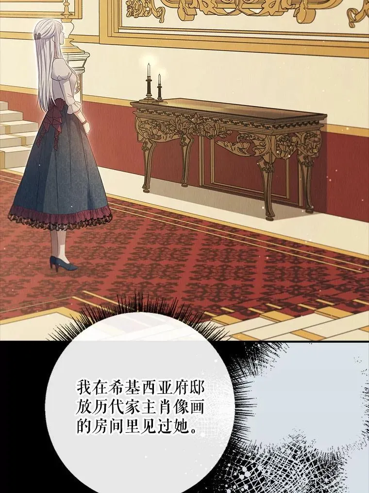 56.都是假的？ 第81页