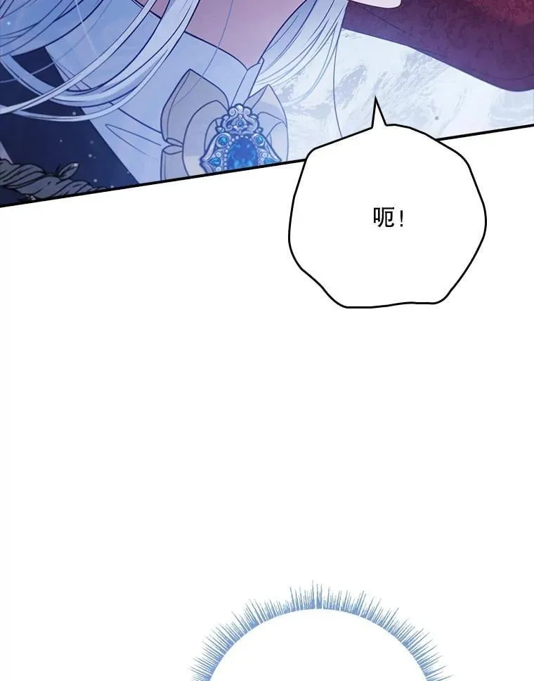 56.都是假的？ 第88页