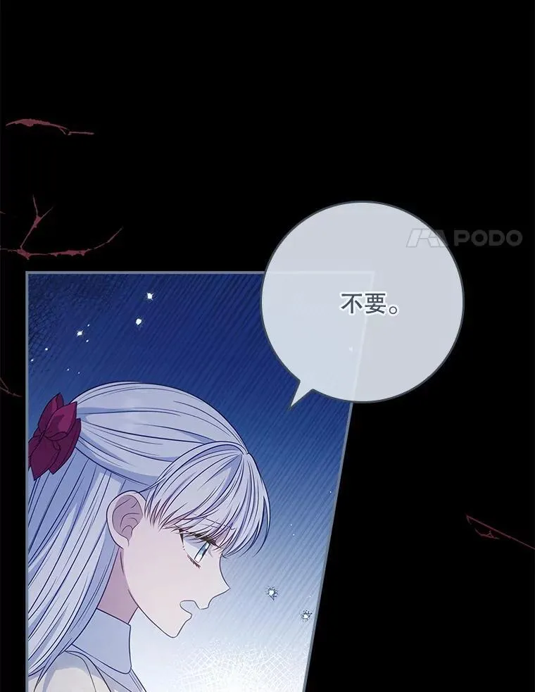 56.都是假的？ 第100页