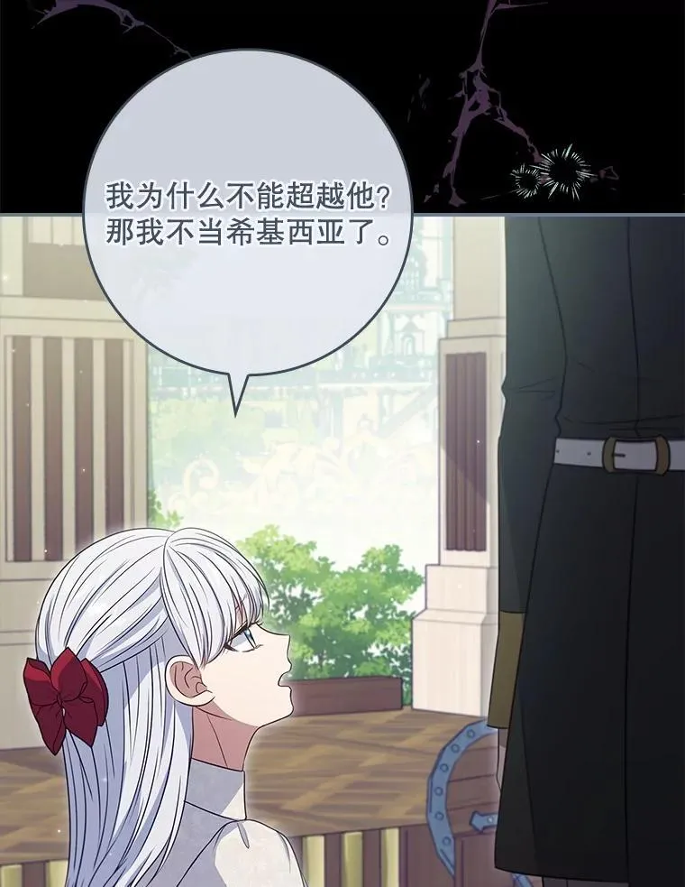 56.都是假的？ 第102页