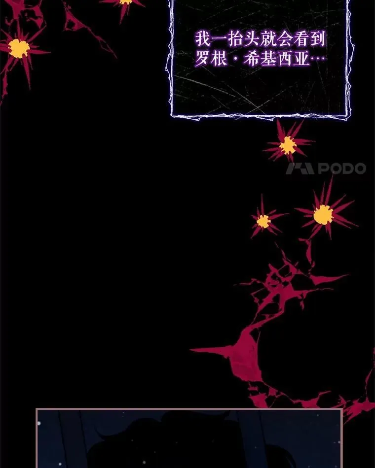 56.都是假的？ 第110页