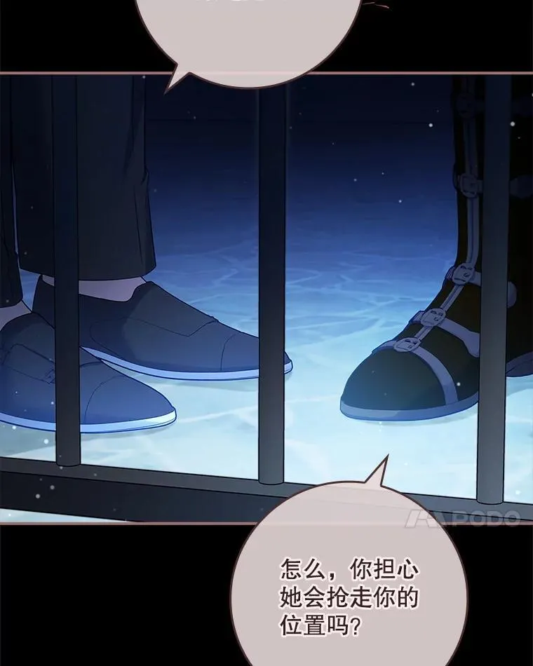 56.都是假的？ 第113页