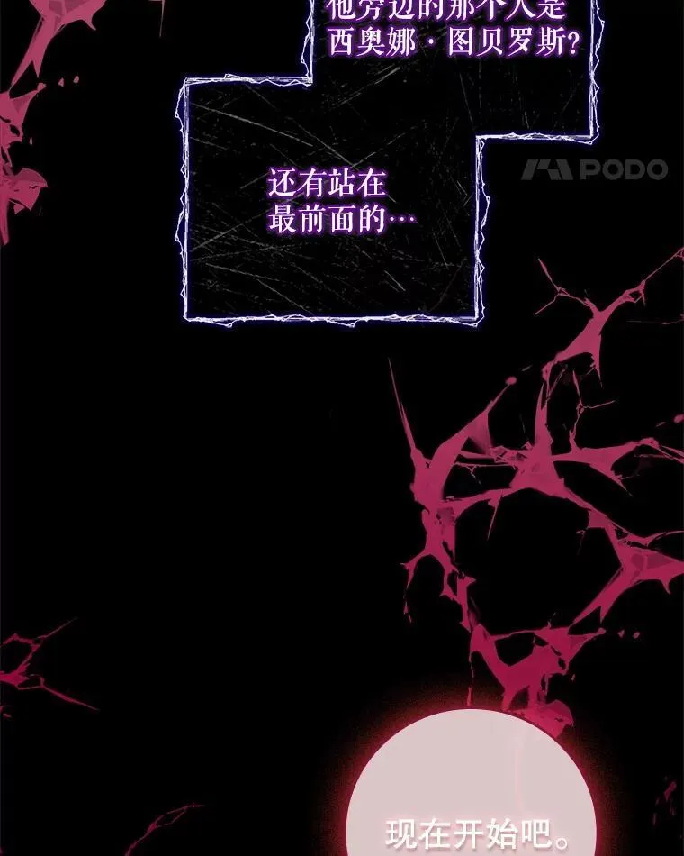 56.都是假的？ 第117页