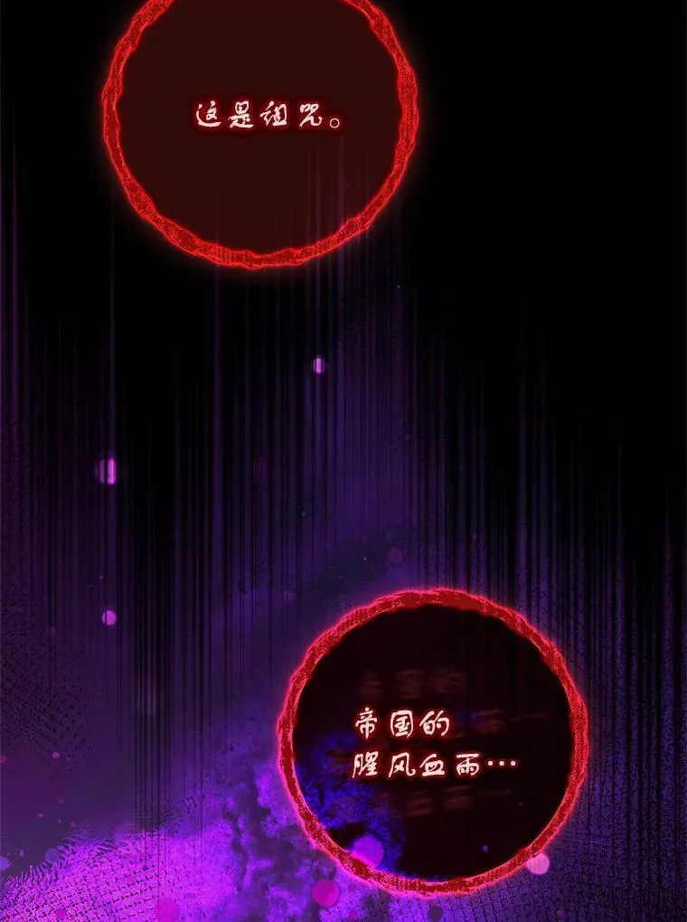 56.都是假的？ 第121页