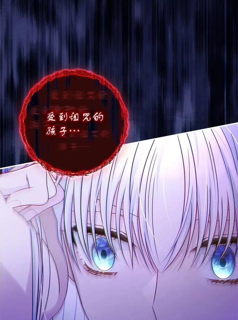 56.都是假的？ 第124页