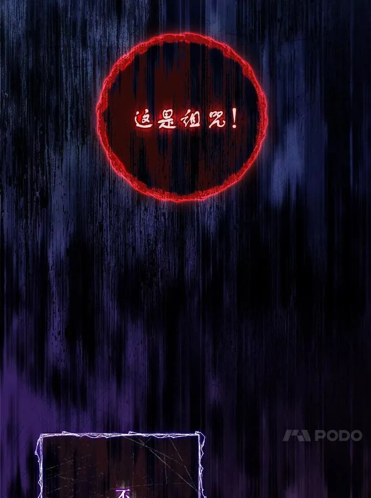 56.都是假的？ 第126页