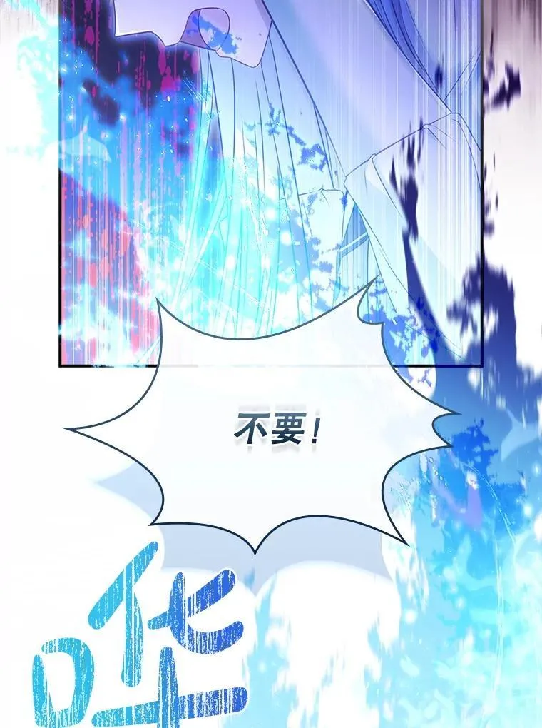 56.都是假的？ 第128页