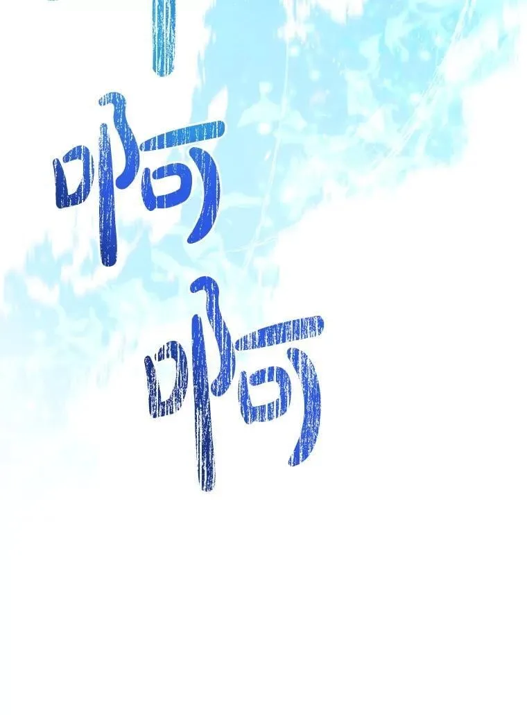 56.都是假的？ 第129页
