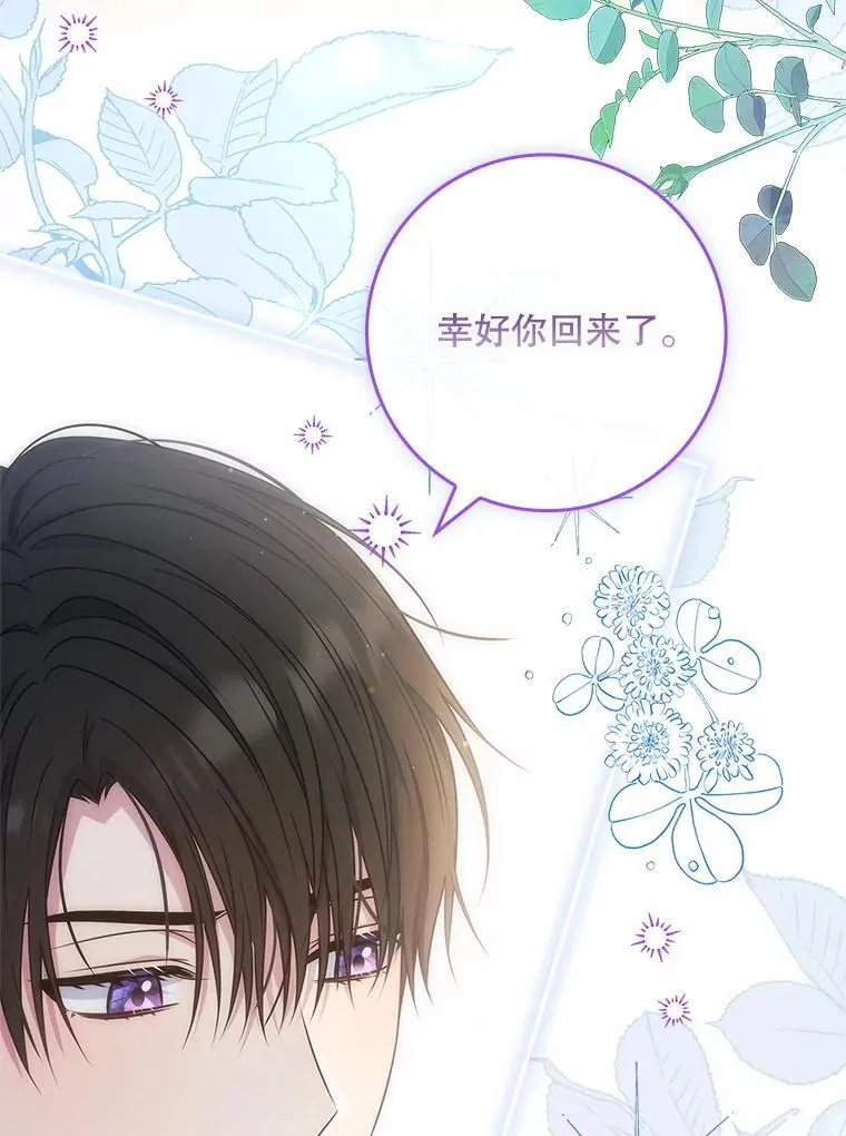 56.都是假的？ 第137页