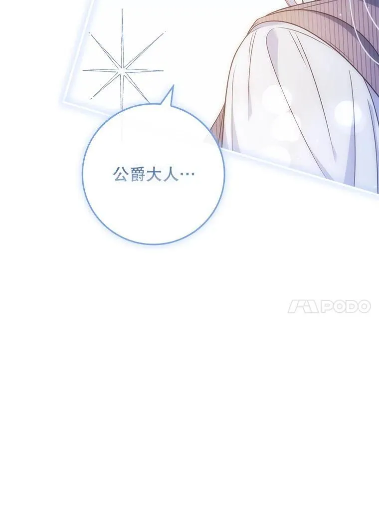 56.都是假的？ 第139页