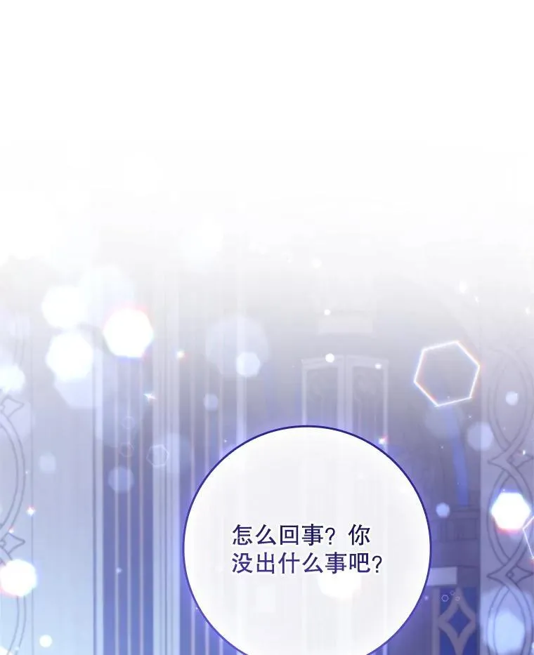 56.都是假的？ 第141页