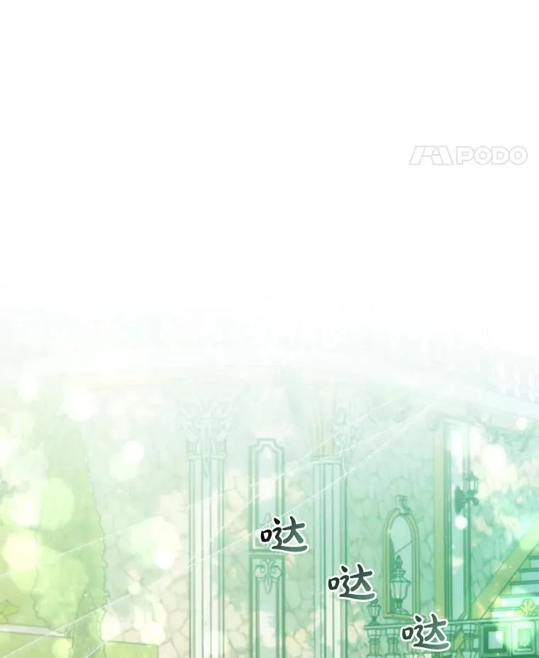 57.真正的名字 第32页