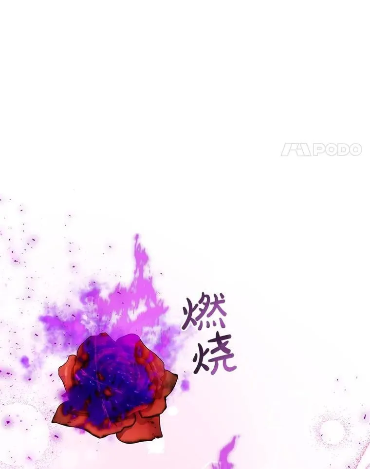 57.真正的名字 第55页