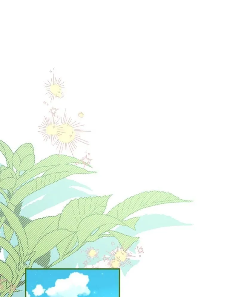57.真正的名字 第77页