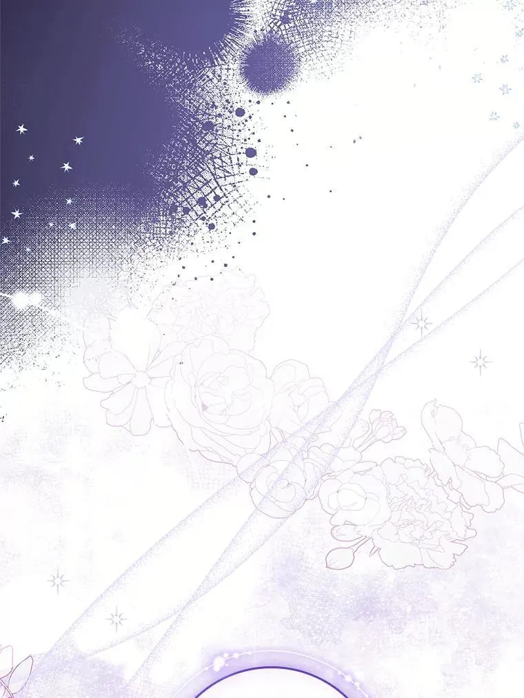 57.真正的名字 第121页