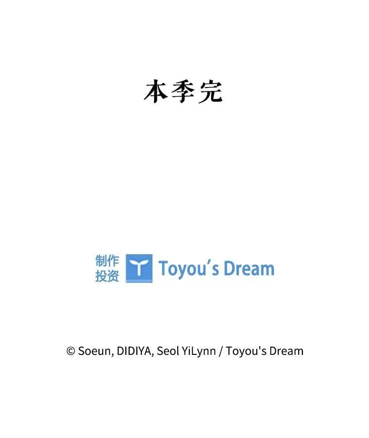 57.真正的名字 第127页