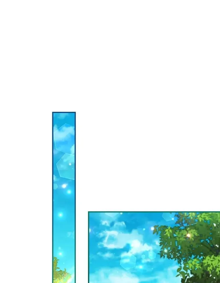 58.谣言四起 第3页