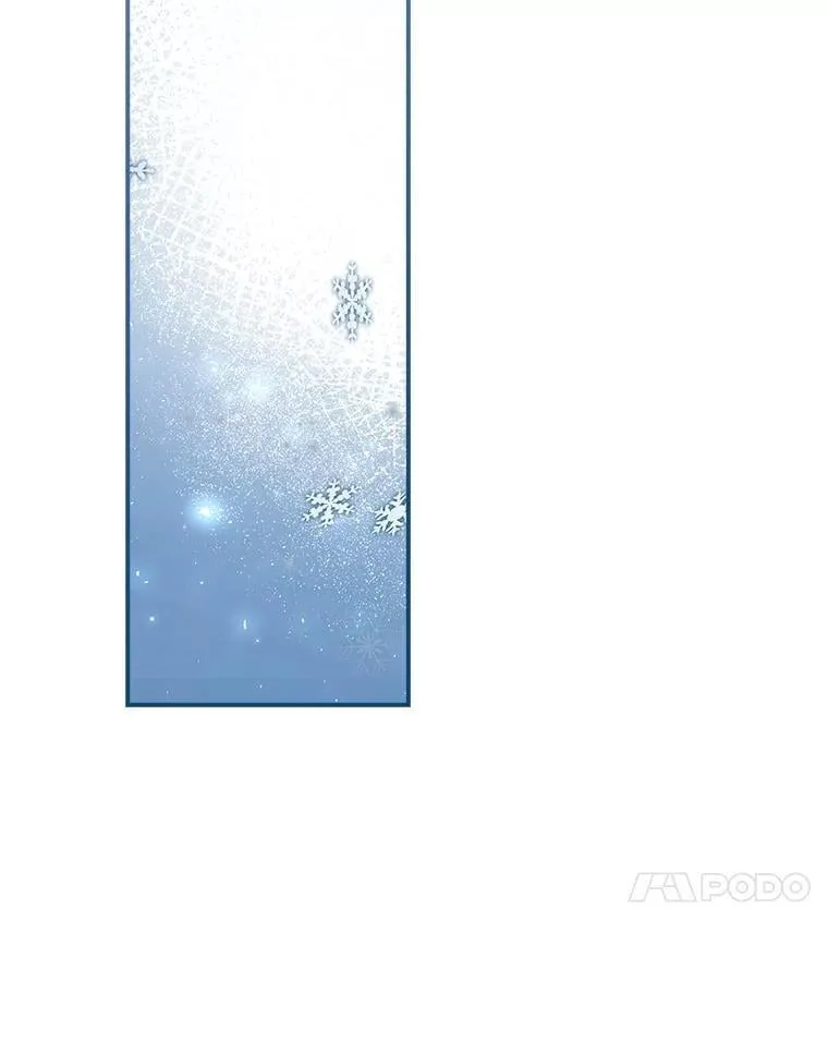 58.谣言四起 第60页