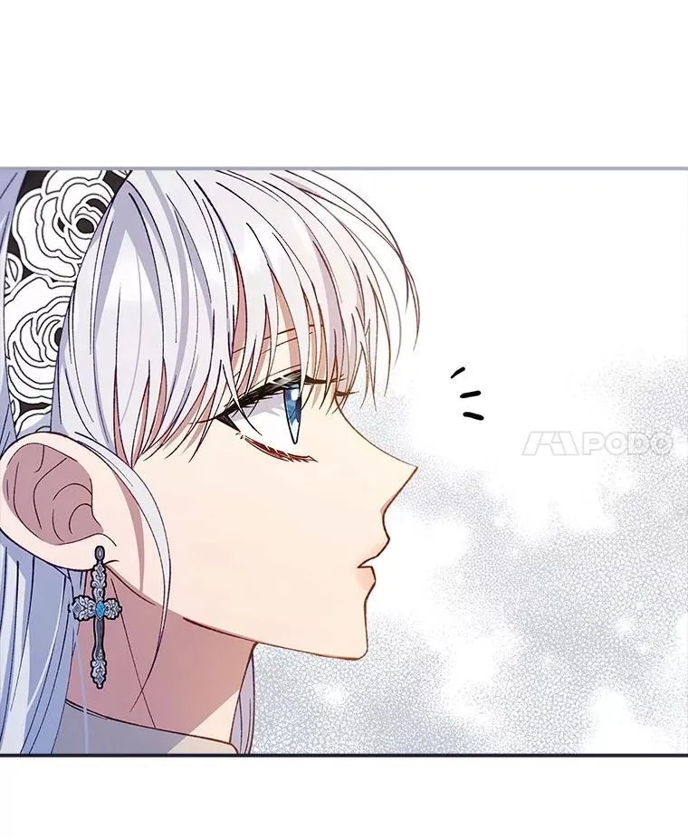 58.谣言四起 第74页