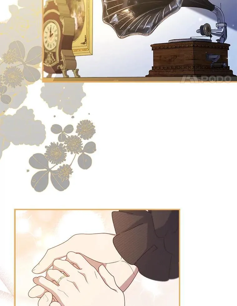 58.谣言四起 第88页