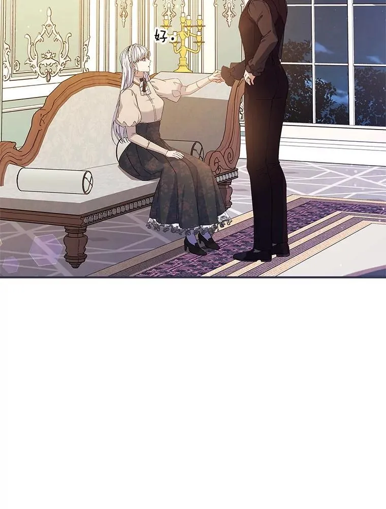 58.谣言四起 第109页