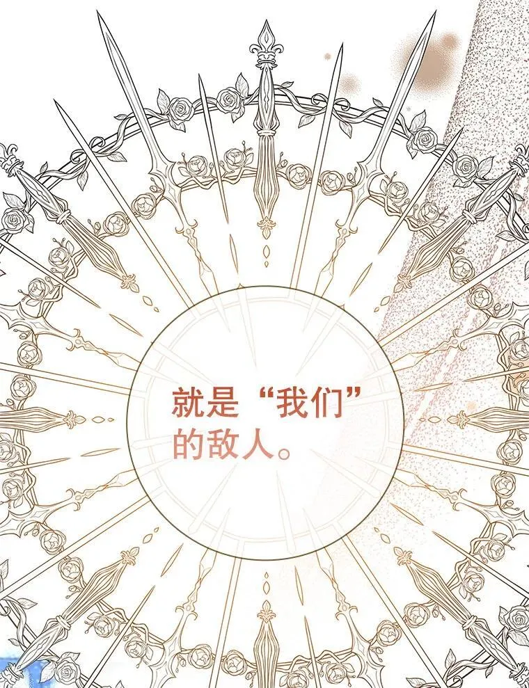 59.诞辰宴开始 第61页
