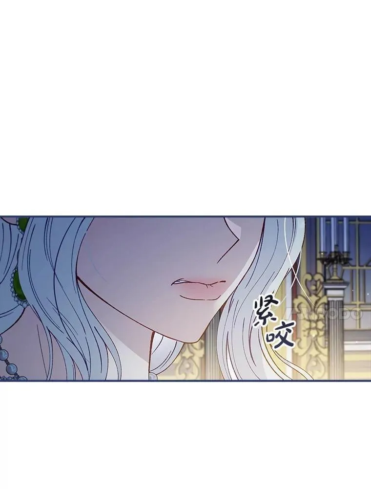 59.诞辰宴开始 第87页