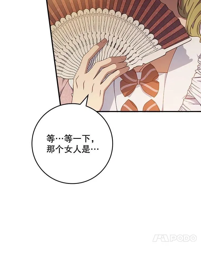 60.确认身份 第2页
