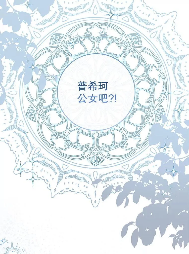 60.确认身份 第4页