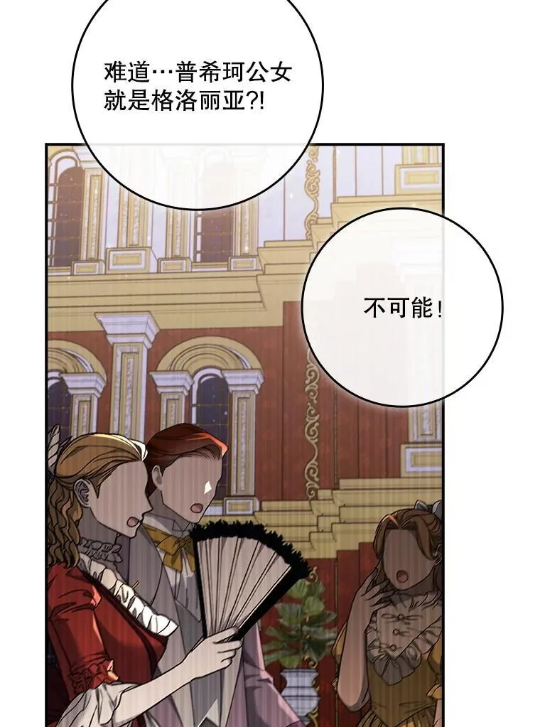 60.确认身份 第7页