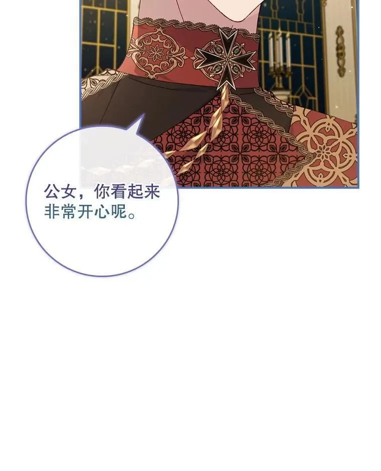 60.确认身份 第10页