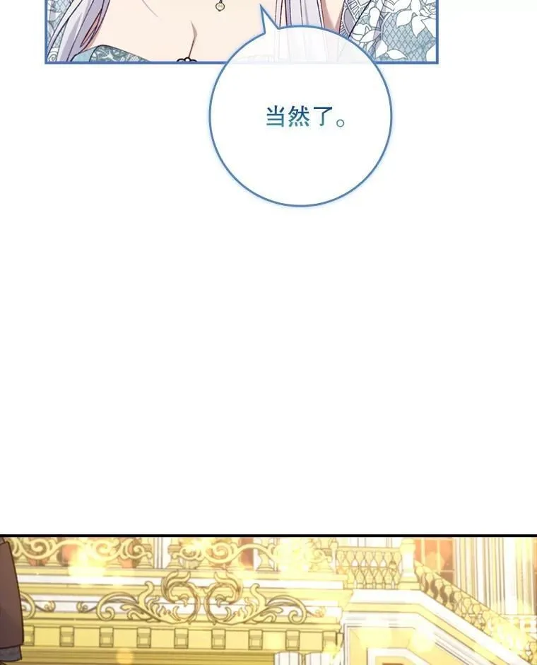 60.确认身份 第12页