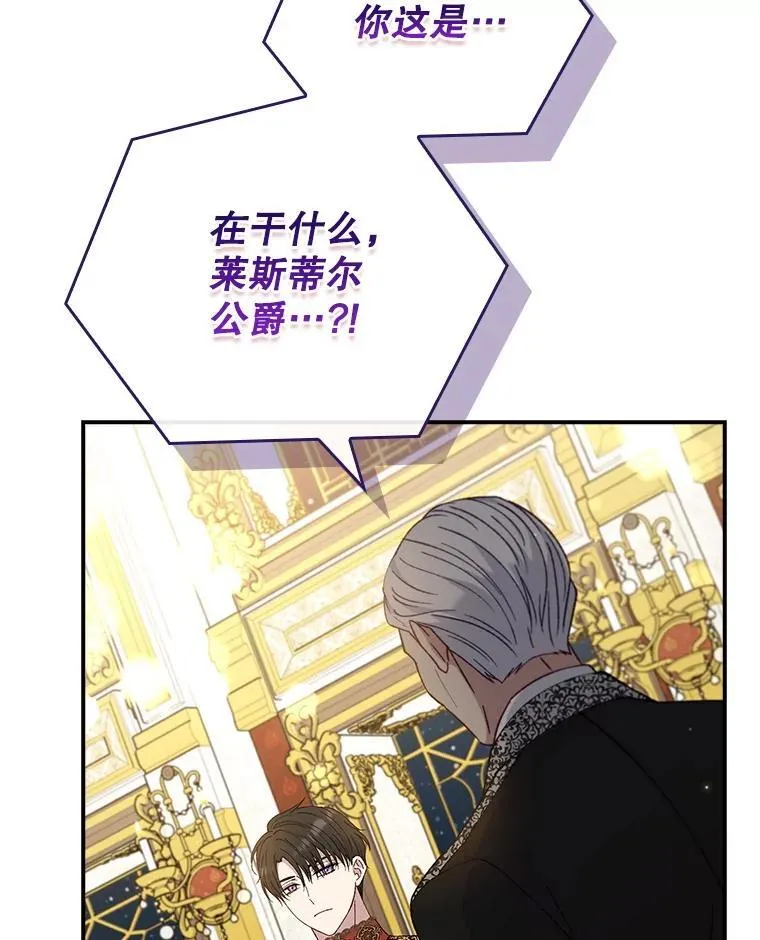 60.确认身份 第14页