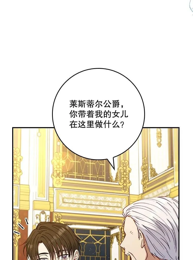 60.确认身份 第21页