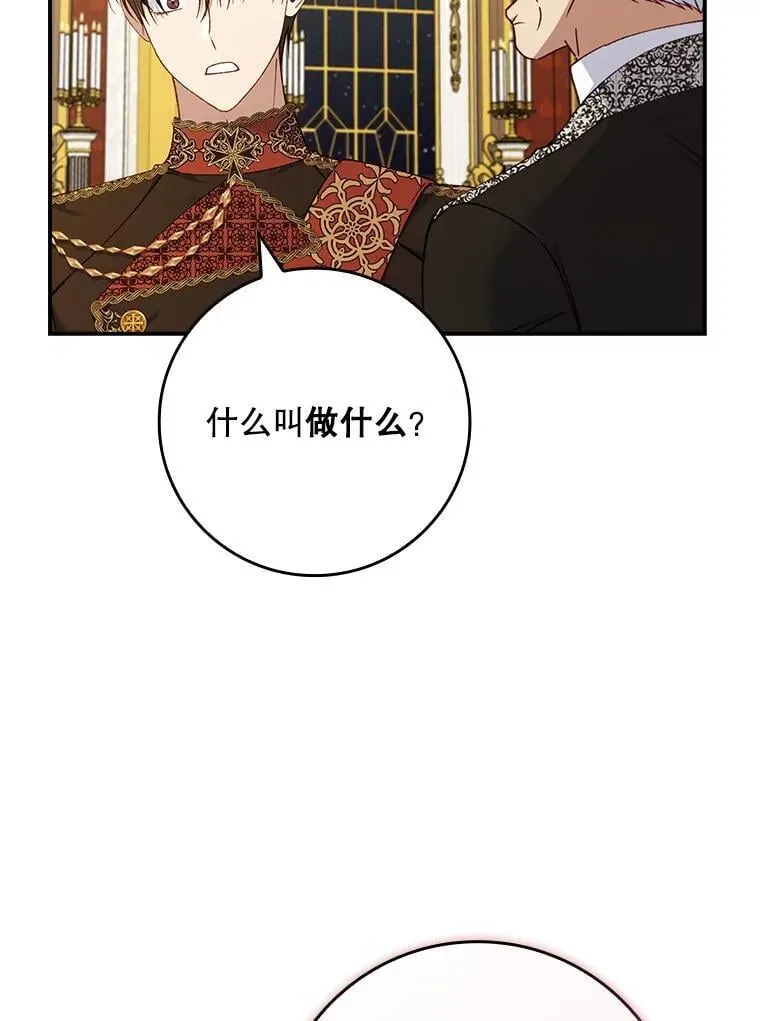 60.确认身份 第22页