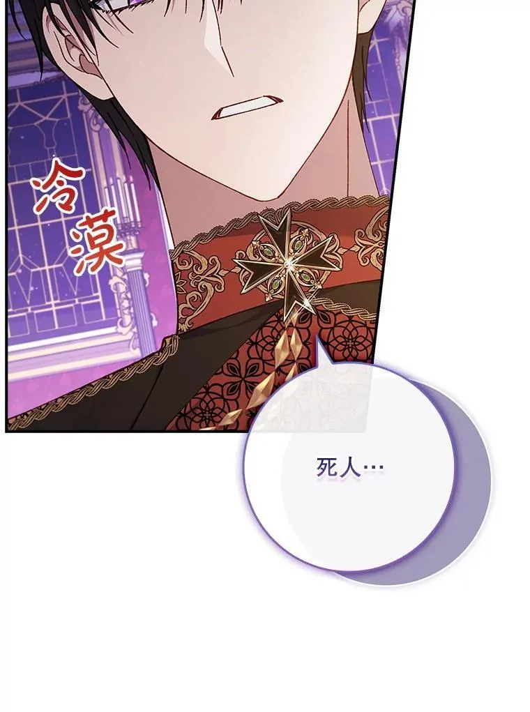 60.确认身份 第24页