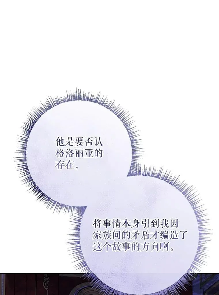 60.确认身份 第25页