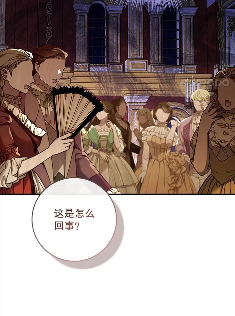 60.确认身份 第26页