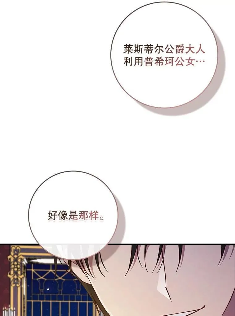 60.确认身份 第27页