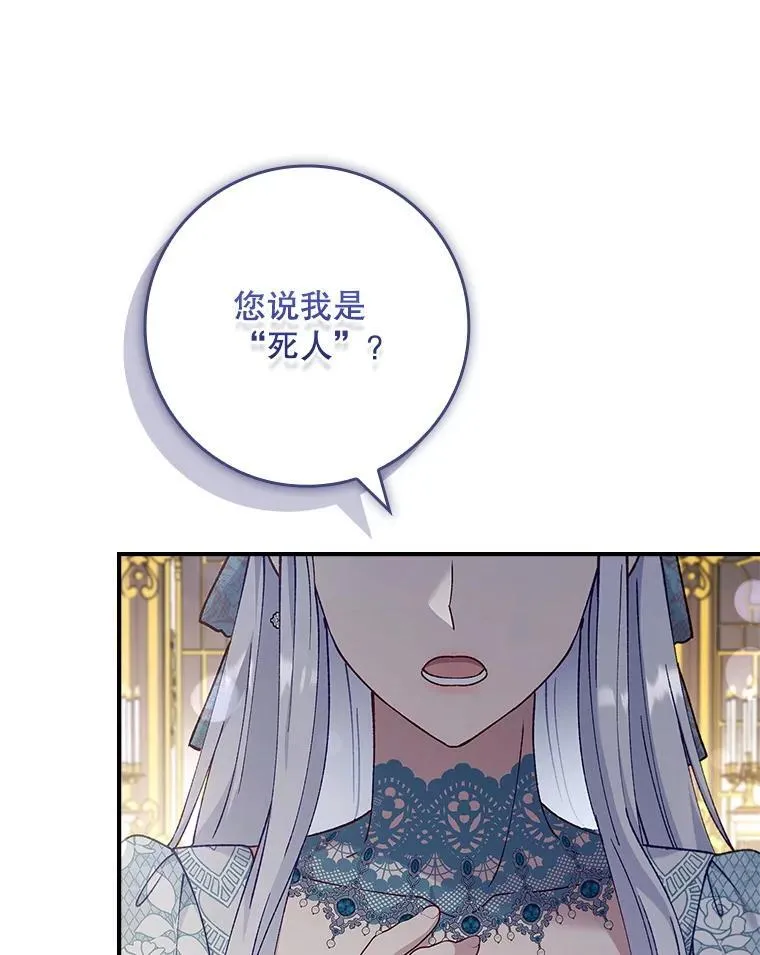 60.确认身份 第29页
