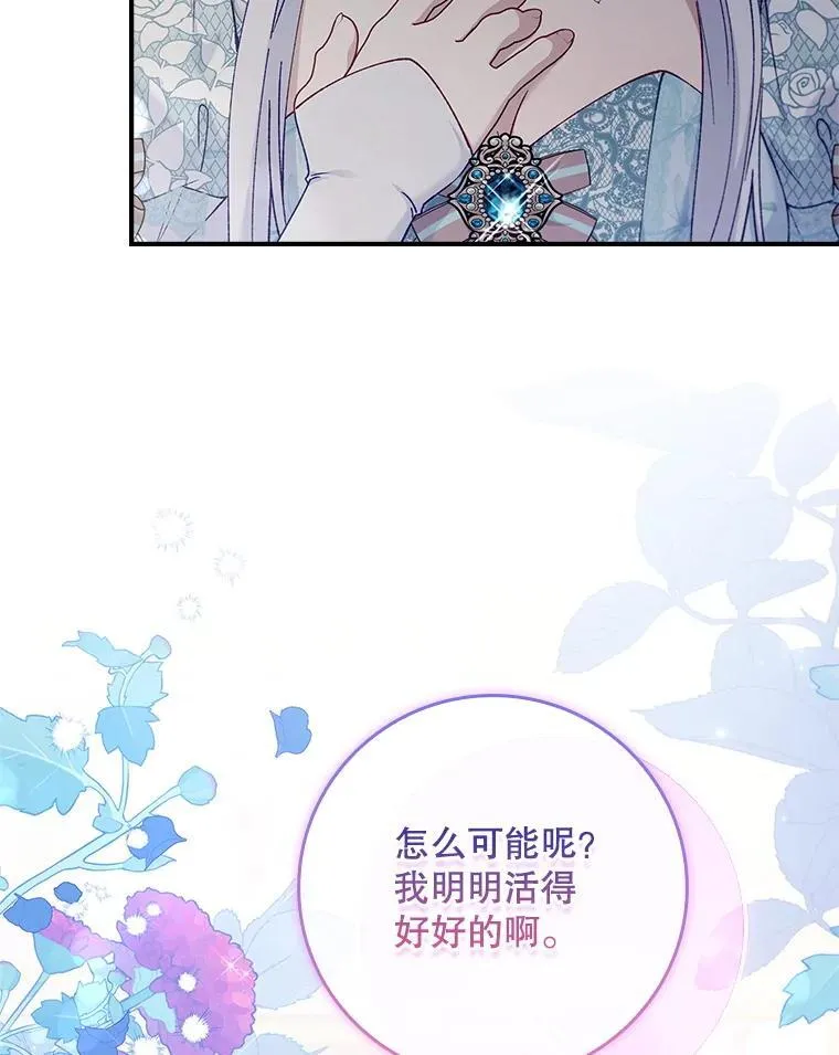 60.确认身份 第30页