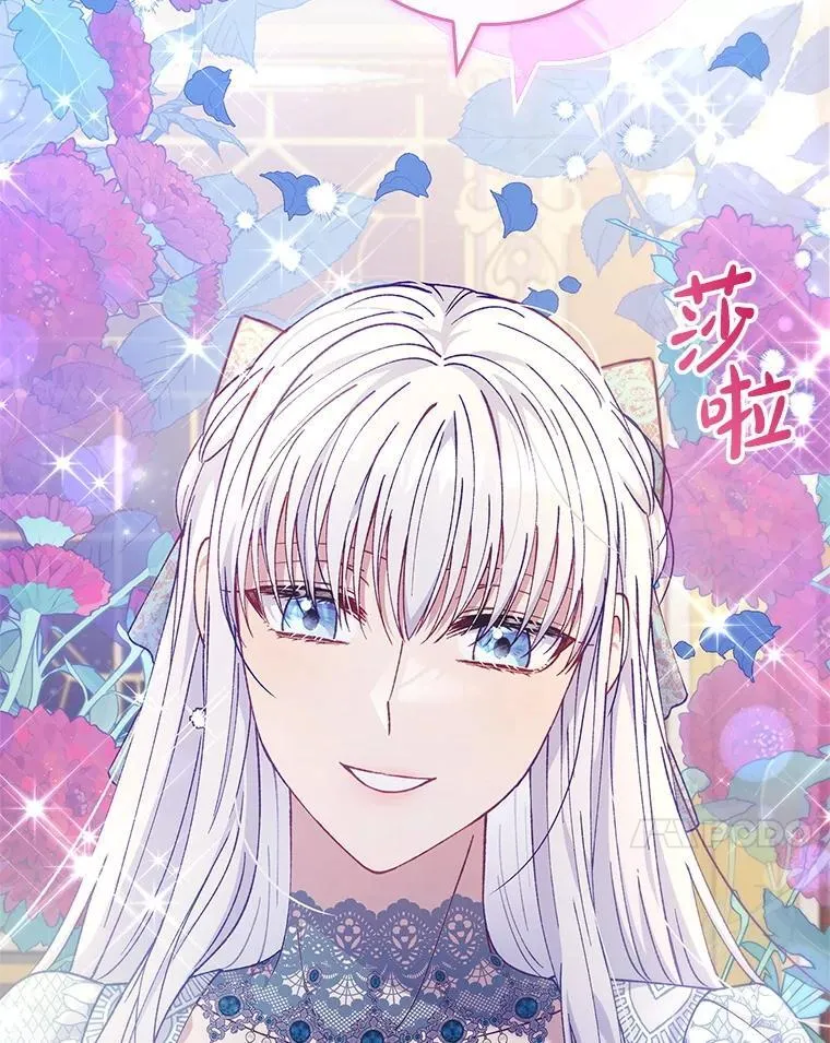 60.确认身份 第31页