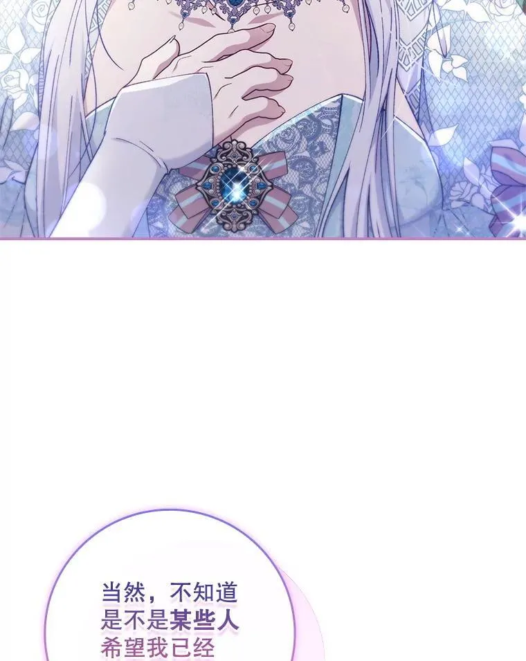 60.确认身份 第32页