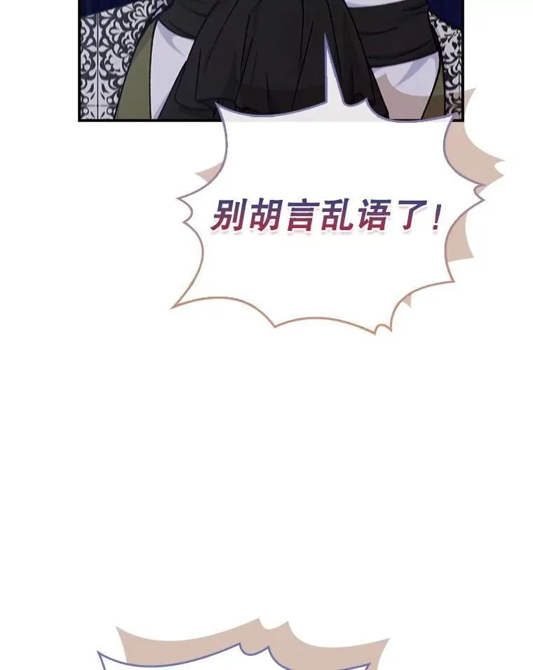 60.确认身份 第33页