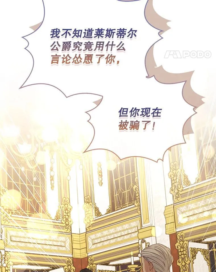 60.确认身份 第34页