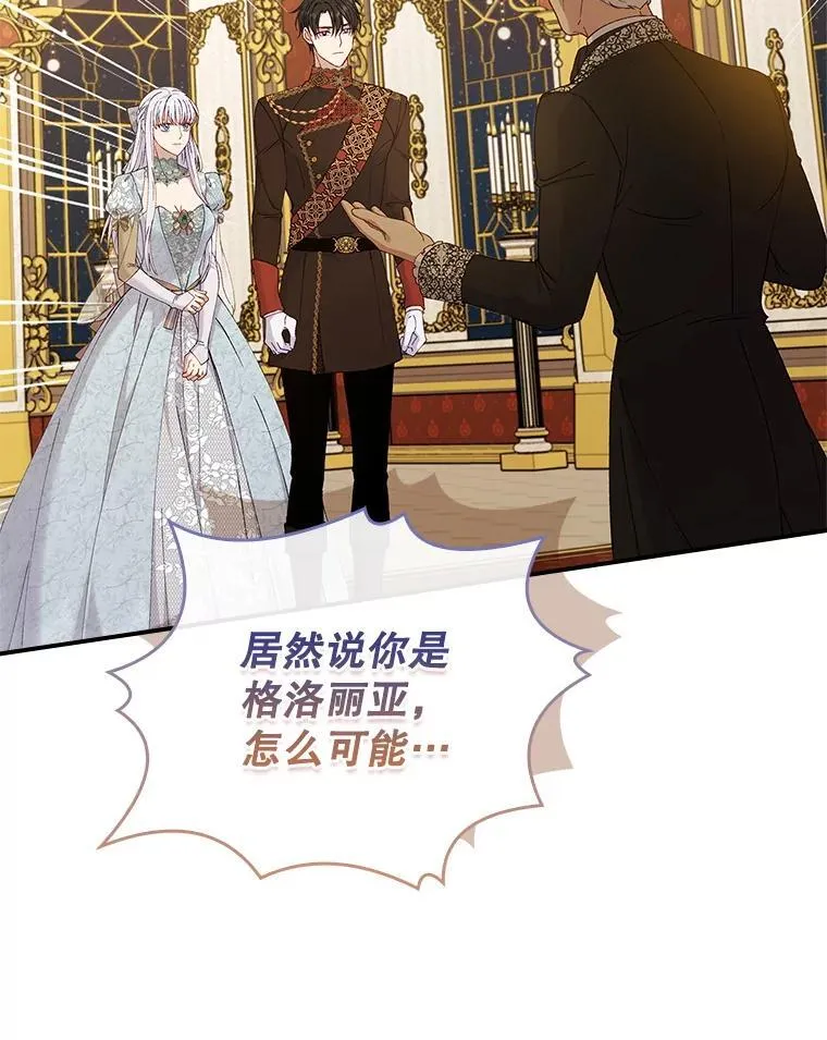 60.确认身份 第35页