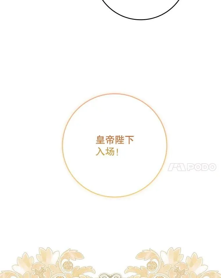 60.确认身份 第37页