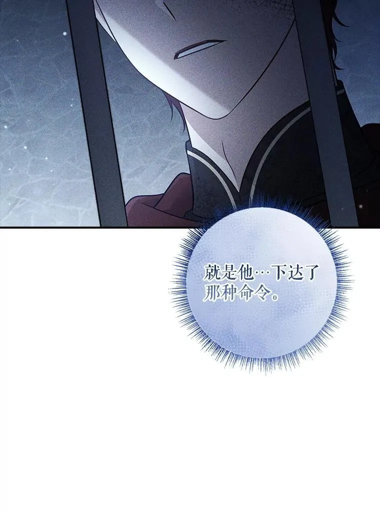 60.确认身份 第42页