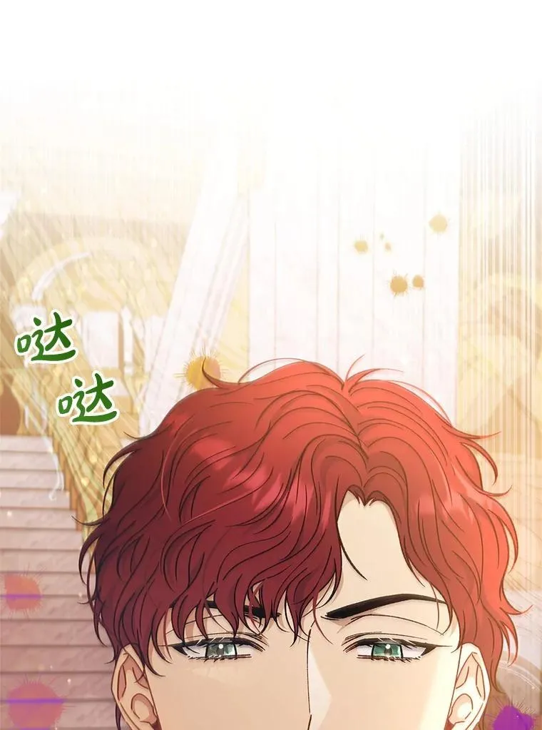 60.确认身份 第43页
