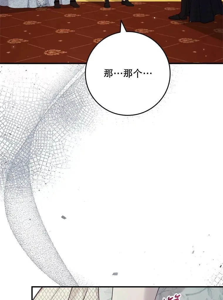 60.确认身份 第46页